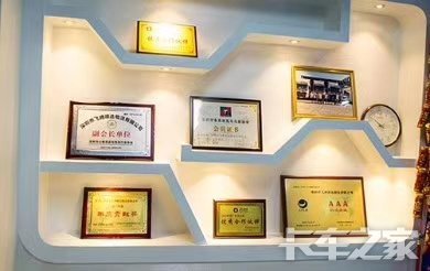 招17.5厢式挂车司机