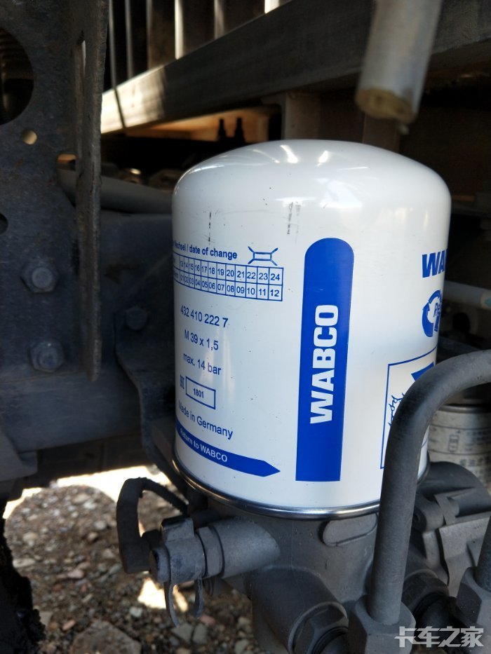 卡车之家干燥罐