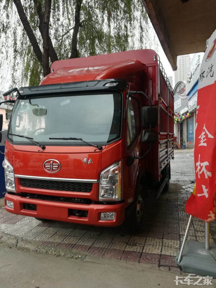 红塔公狮轻卡 [复制链接] 专属论坛:轻卡  一汽红塔  一汽    一汽