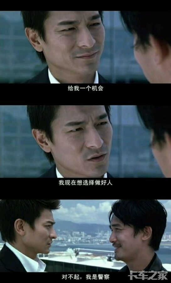 怎么给你机会啊我是警察