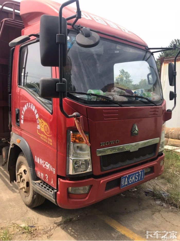 重汽豪沃4.2米单排高栏转让 _ 卡车之家论坛