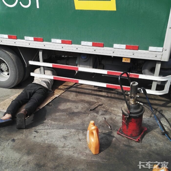 换机油,打黄油.