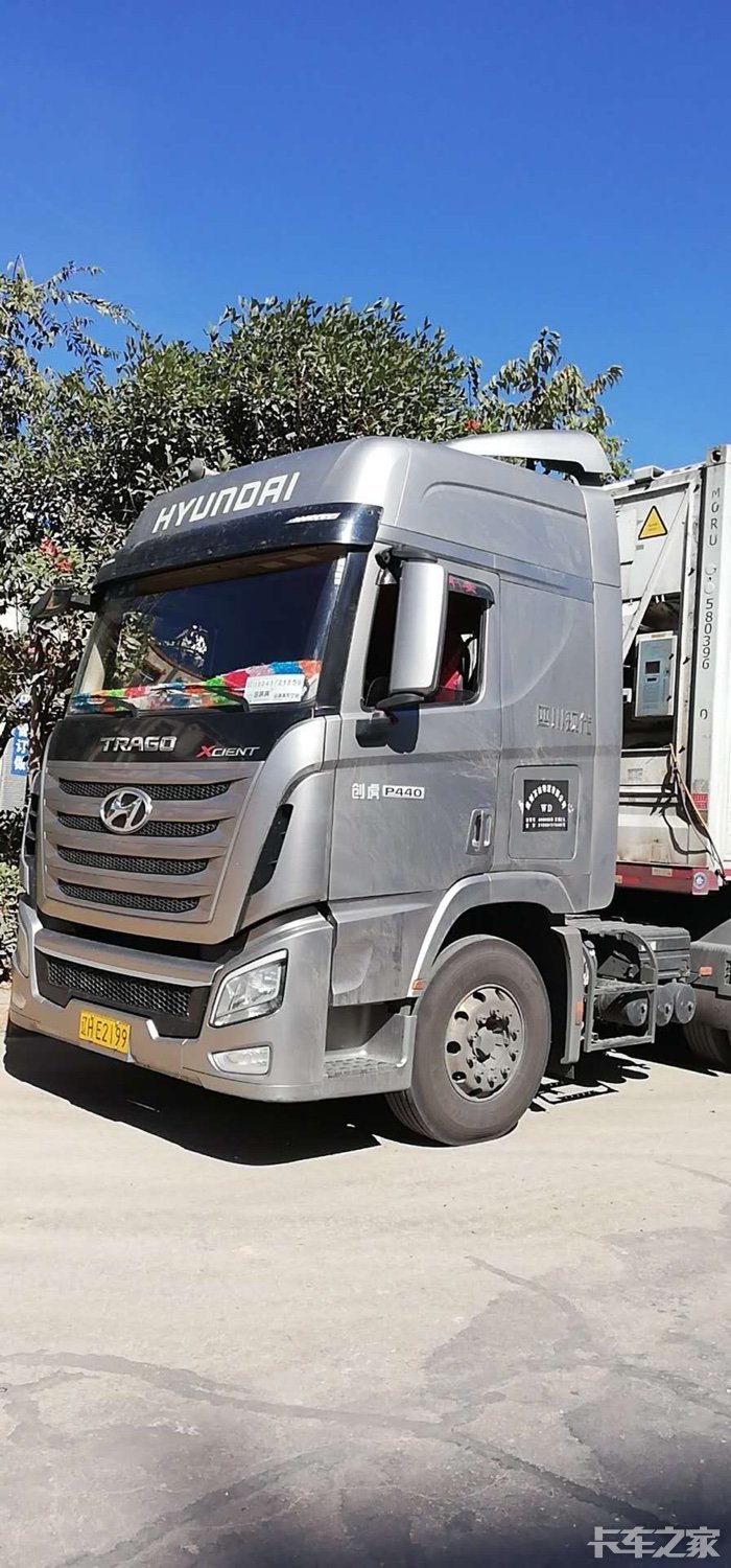 【我的好兄弟现代创虎】与你安全出行! _ 卡车之家论坛