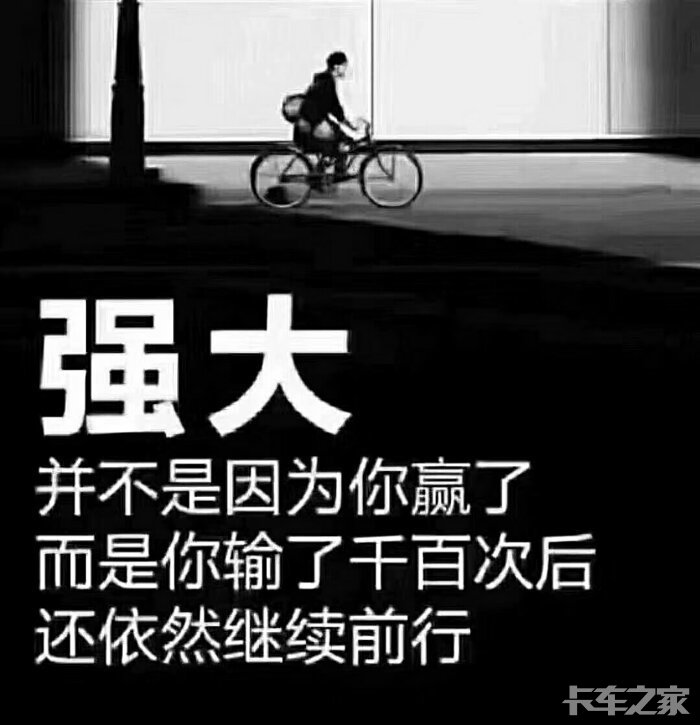 不要背负太多东西上路