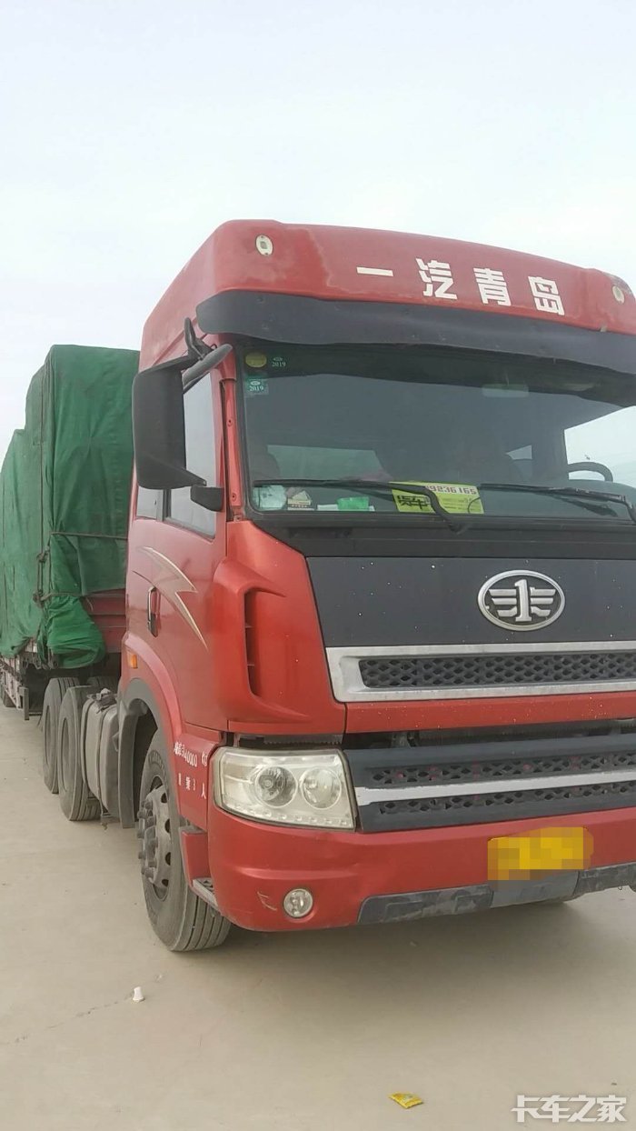 含泪转让解放新大威