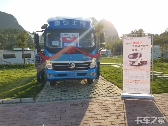 重汽王牌   新款瑞狮  