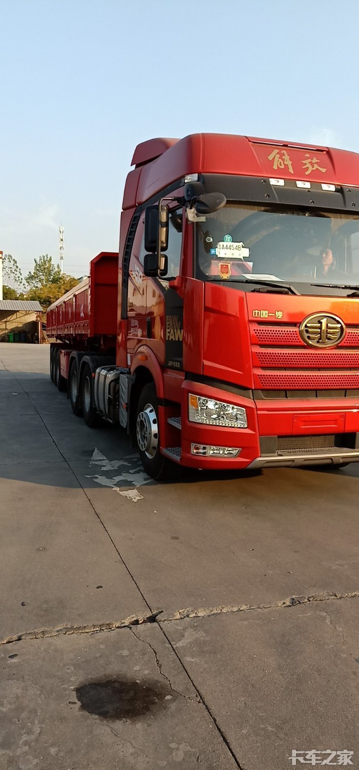 半挂 半挂平安保险