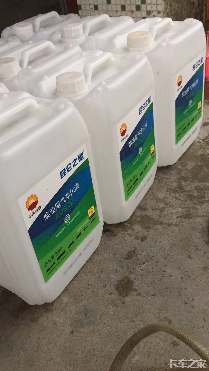 中国石油昆仑之星车用尿素20kg