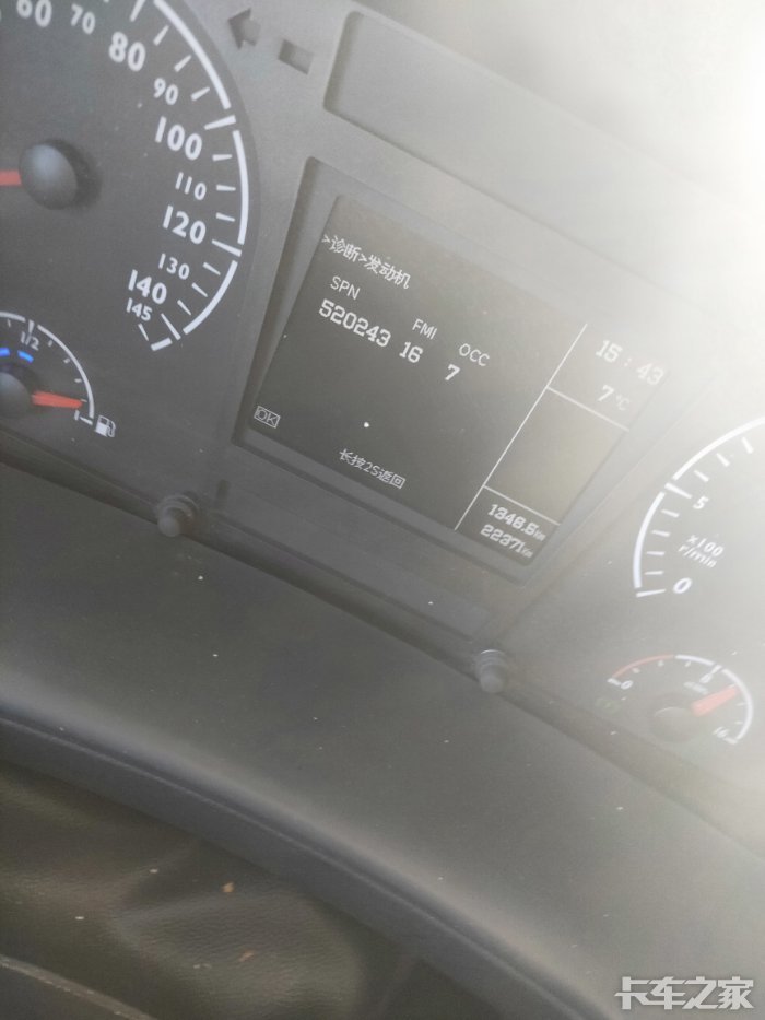 欧曼国五gtl460潍柴故障码