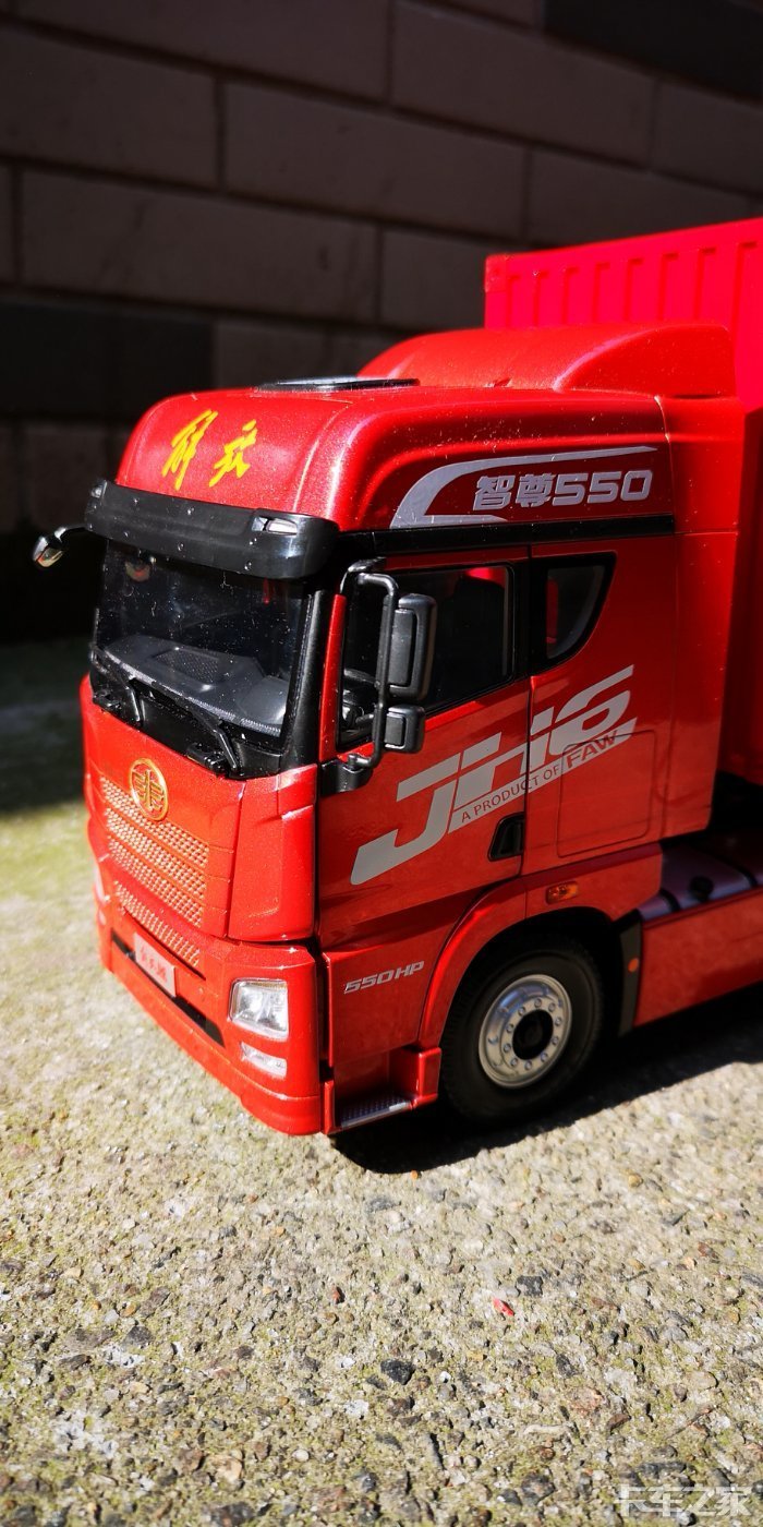 卡车模型1:24解放jh6智尊550带三超物流集装箱挂车