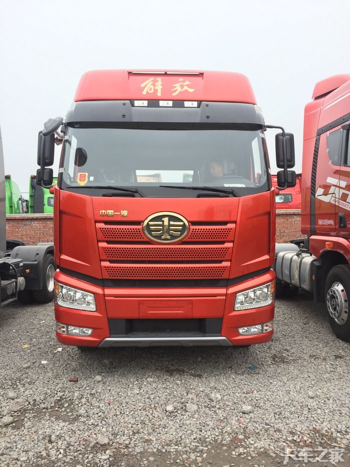 解放j6p这个颜色叫什么红