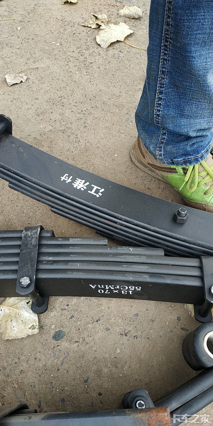 有换过豪沃悍将弓子板的吗