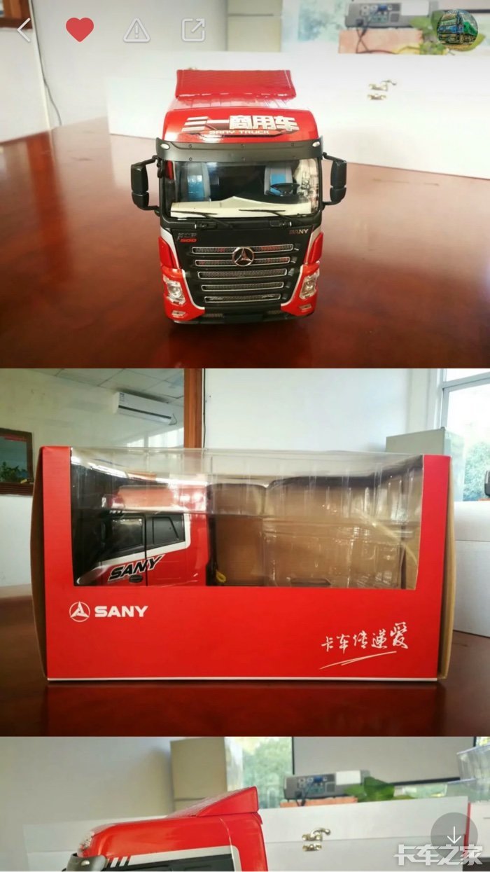 三一牵引车模型即将上市