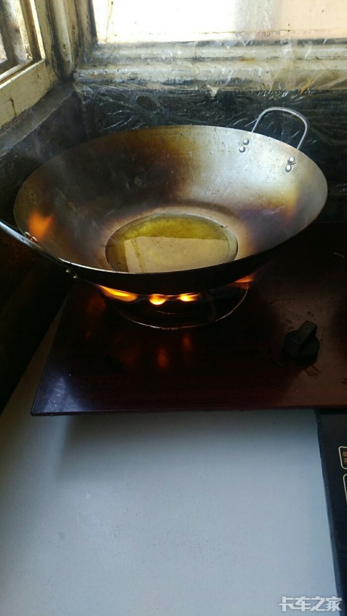 起锅烧油