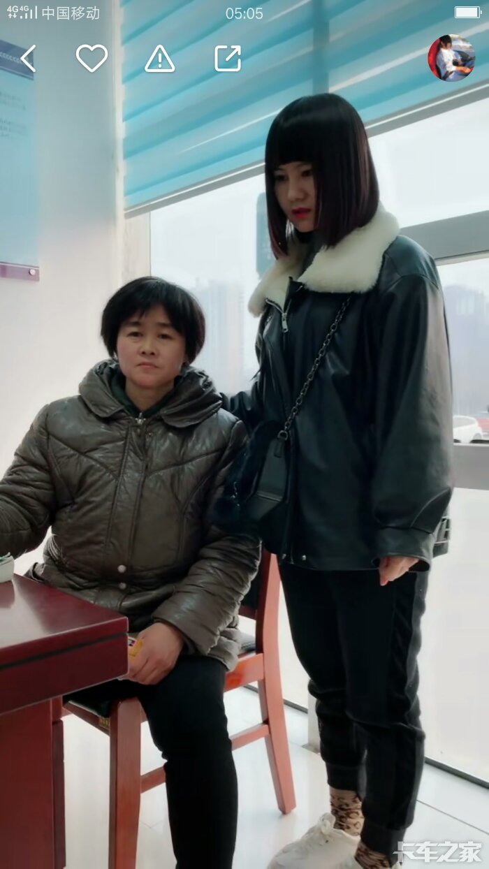 辉哥辉嫂,没完没了.