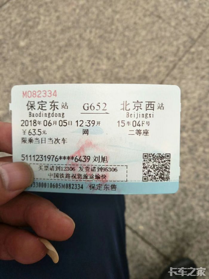 欠我4000元运费不给我咋个办