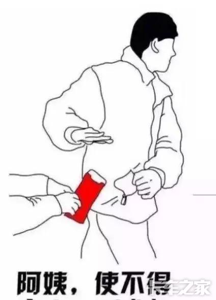 小时候被爸妈收走的压岁钱最后都去哪了