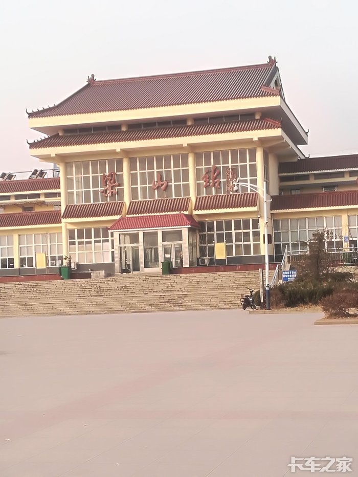 定挂梁山烈牛行