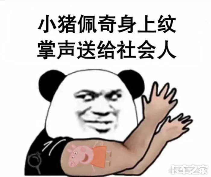 黄牛?盘它!