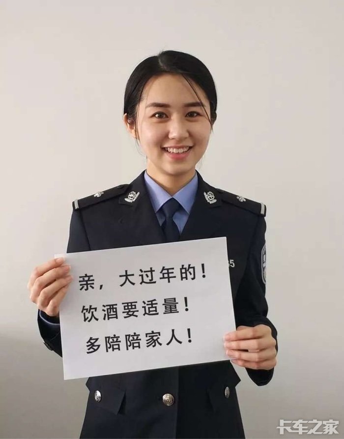 美女警察