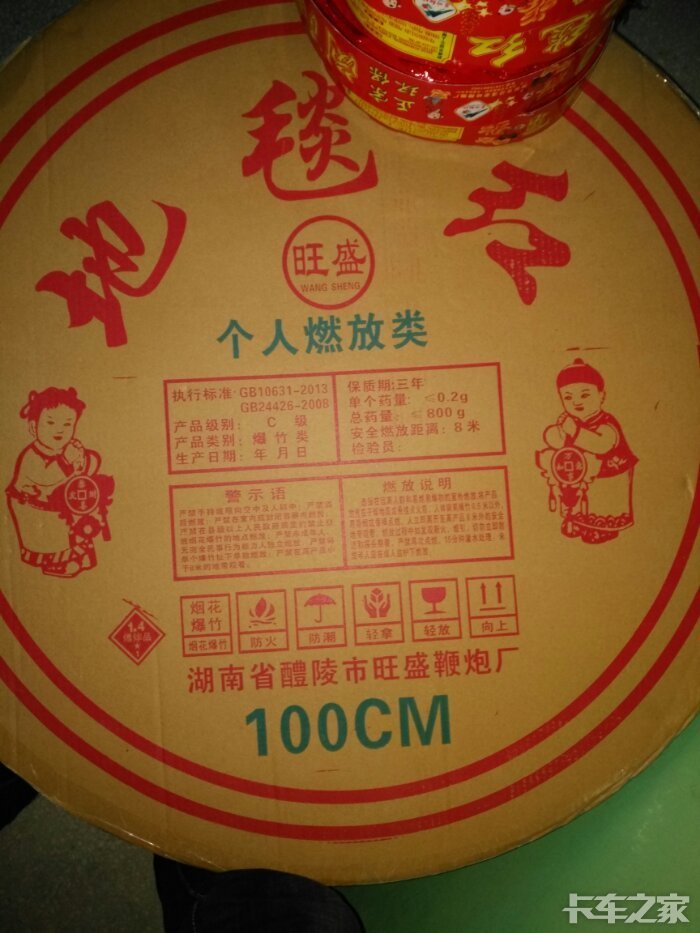 俺老家每年买的鞭炮都是湖南生产的