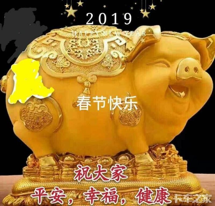 你就是家里的顶梁柱