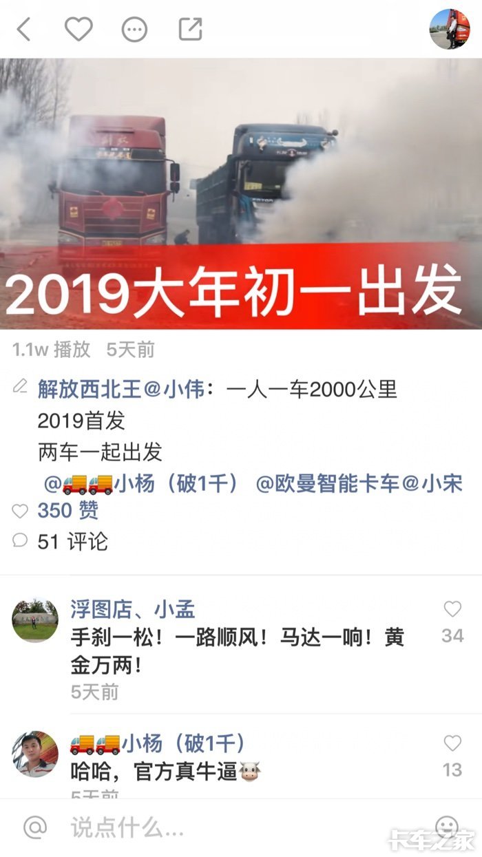 2019王姓人口_大王小王2019播出时间 什么时候开播 主持人 哪里看 湖北卫视 漫漫(2)