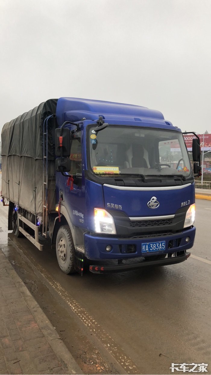 乘龙l3 _ 卡车之家论坛