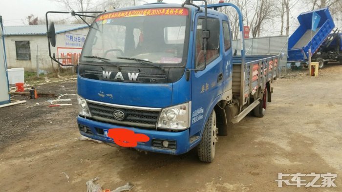 奥驰1800自卸急售