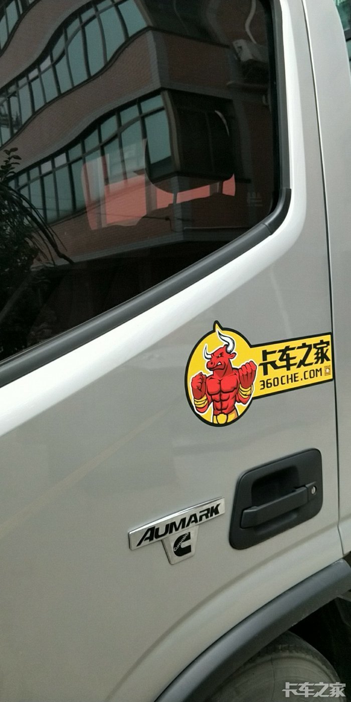 卡车之家车贴