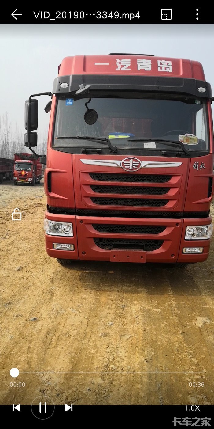 龙vh运满满定义版等待上牌 [复制链接]专属论坛:青岛解放  龙vh