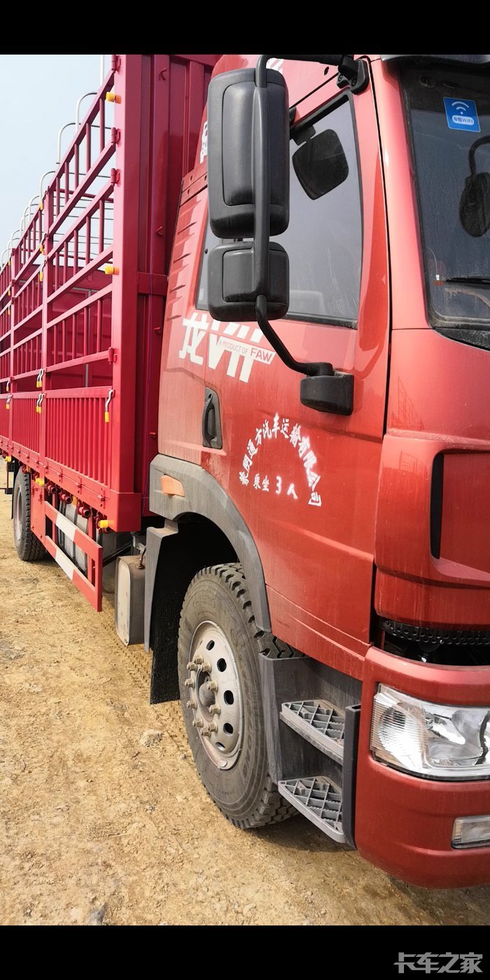 龙vh运满满定义版等待上牌