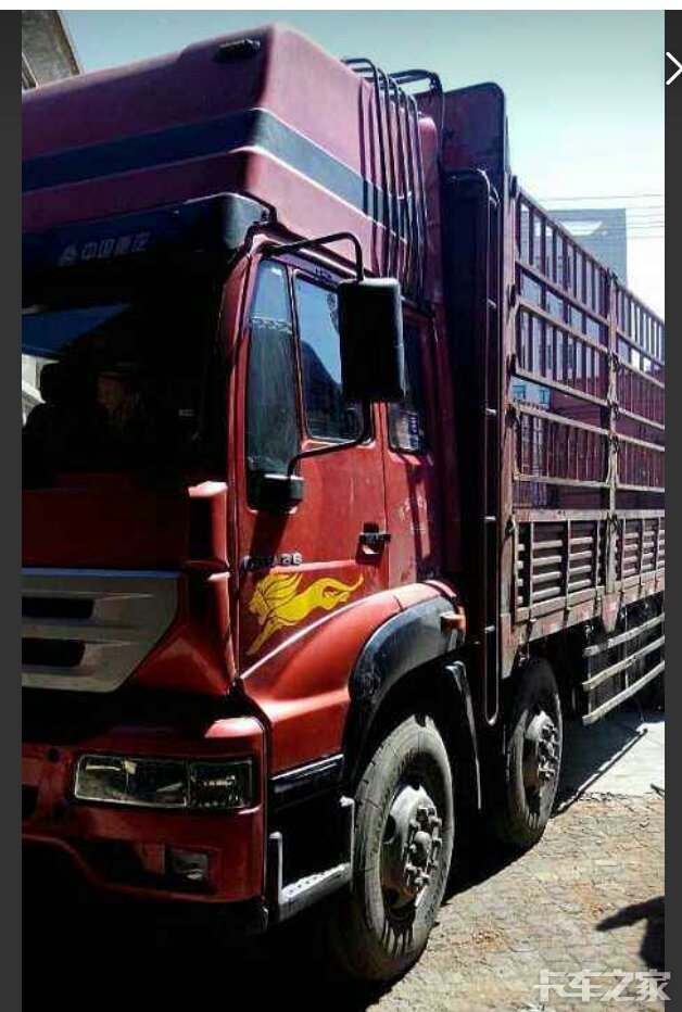 重汽黄河少帅单体车品尚