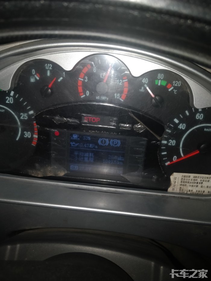 j6l尿素正常烧,灯这俩个都亮,放开手刹了,怎么回事,求卡友