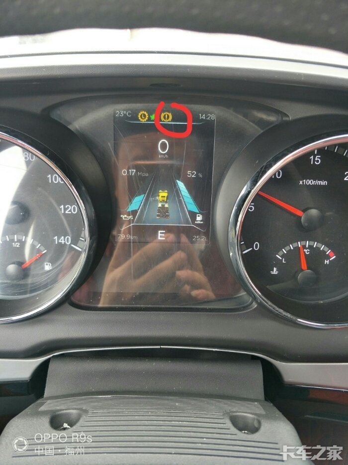 天龙kl [复制链接]专属论坛:东风商用车  运营状况  东风天龙kl牵引车