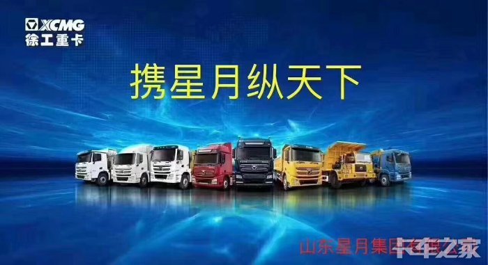 招聘挂司机_招聘带车司机