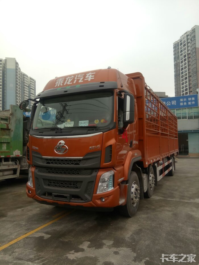 乘龙前四后四h5