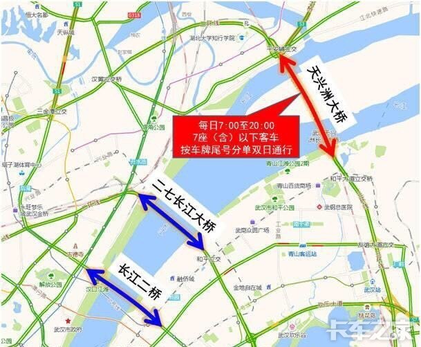 黄石鄂州黄冈司机:16日起武汉这里小车分单双号 重型货车禁行