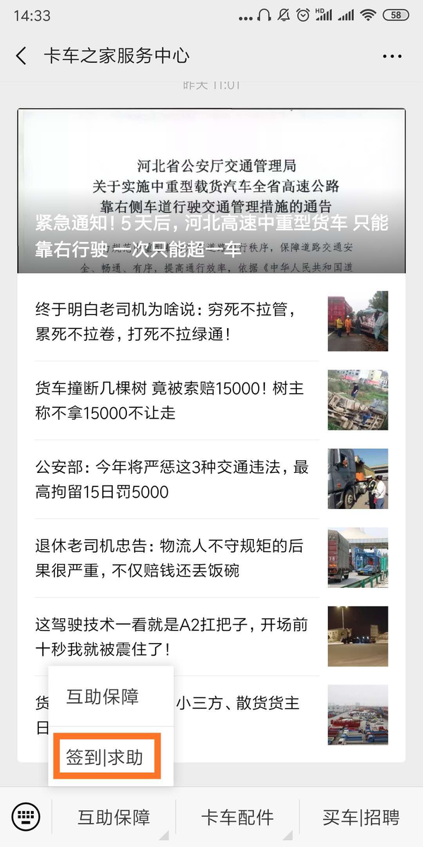 �������ʴ��ܱ�����3��&nbsp;ǰ�ĺ�����ô��