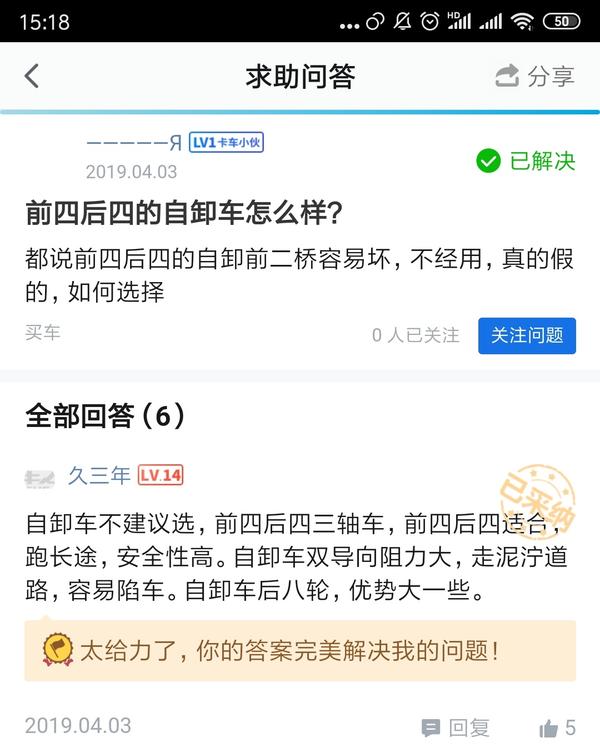 �������ʴ��ܱ�����3��&nbsp;ǰ�ĺ�����ô��