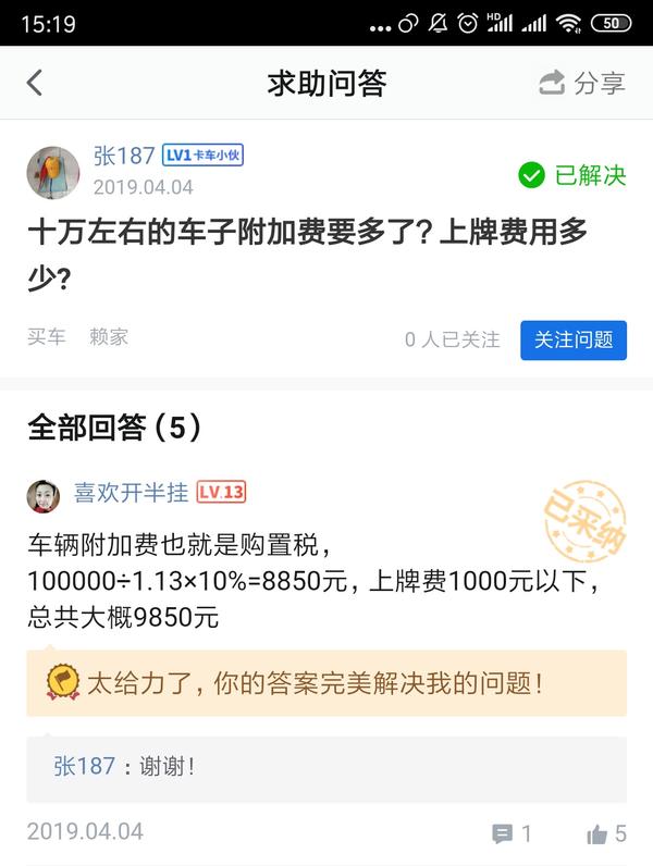 �������ʴ��ܱ�����3��&nbsp;ǰ�ĺ�����ô��