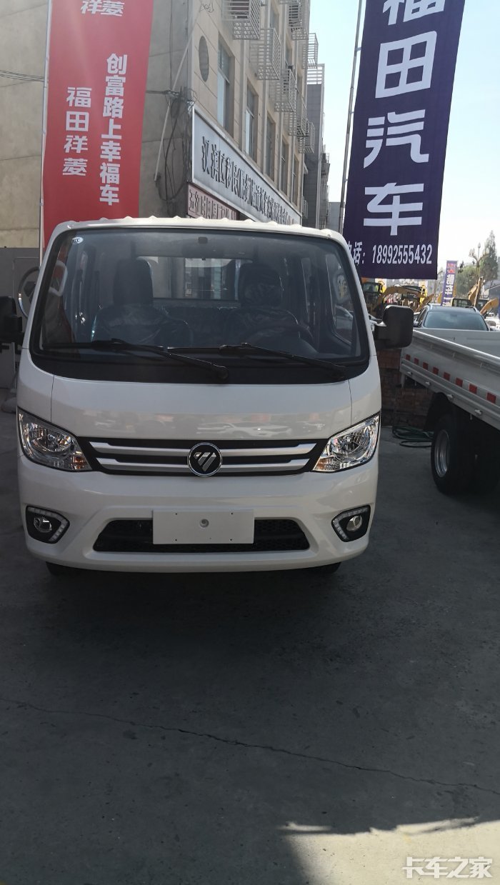 福田祥菱国六先行