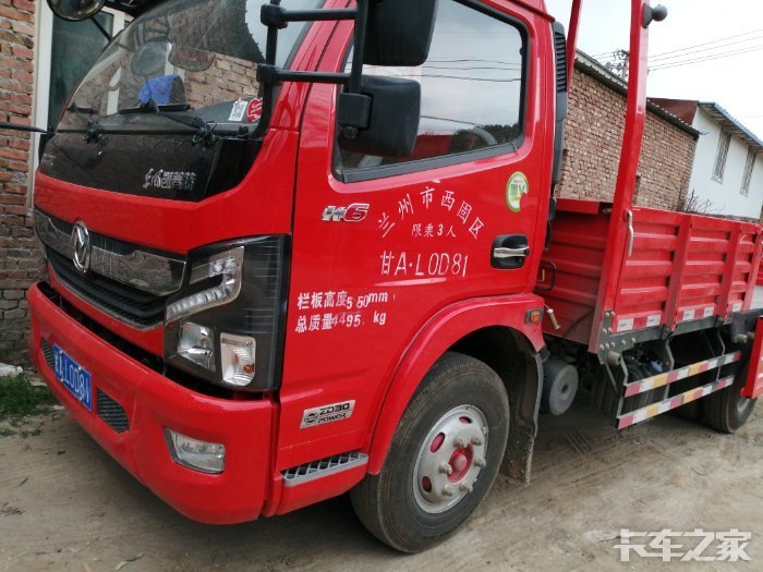 1904221851929979172bbf4afe8f2a06b2bce38b59.jpg!700