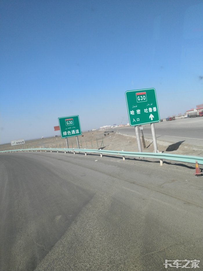 [复制链接] 发表于 2019-5-18 18:01|显示全部楼层| 来自 卡车之家