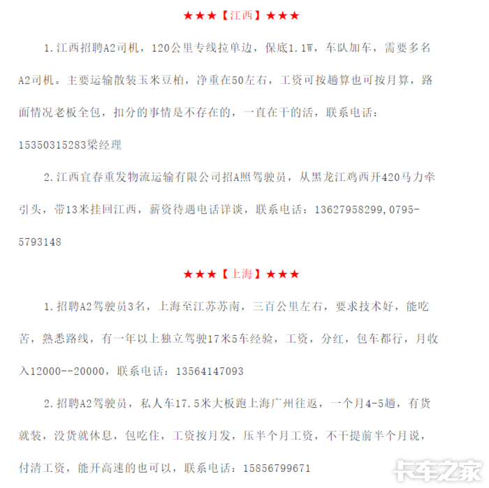 190526172298a6ed1a791c6adf.png!700