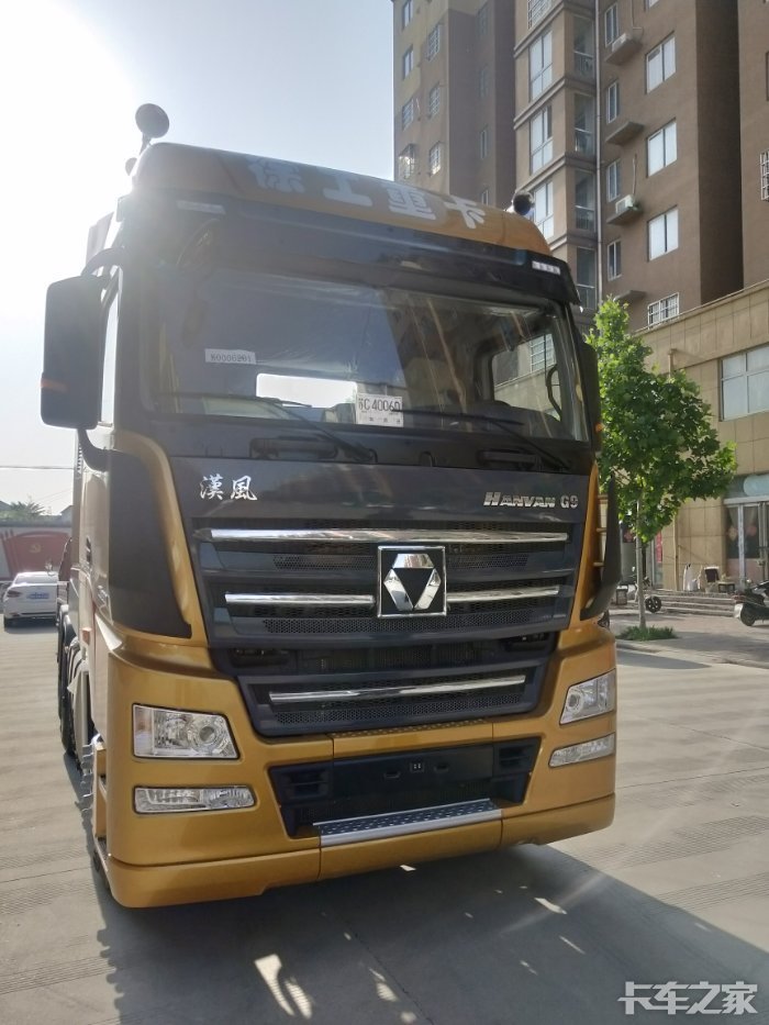 汉风g9金色年华纪念版