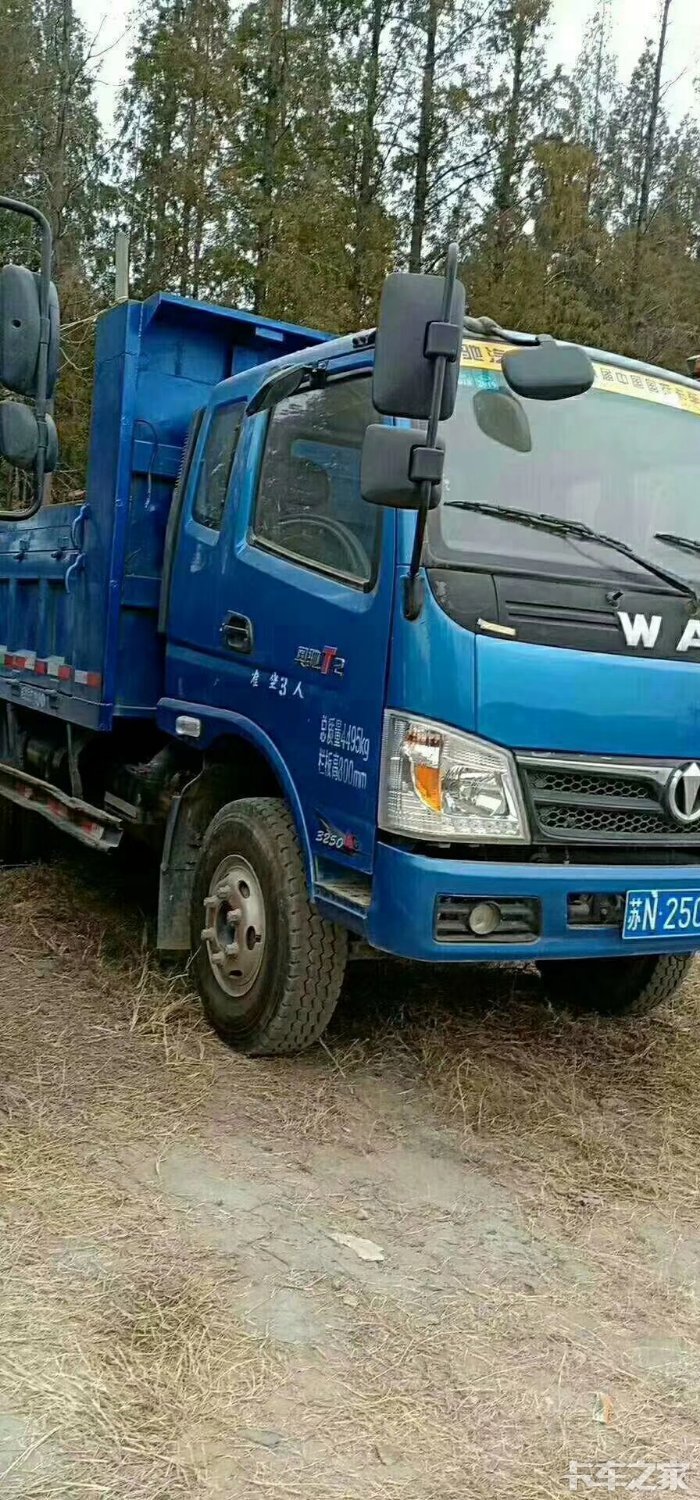 求购奥驰t3自卸车一辆