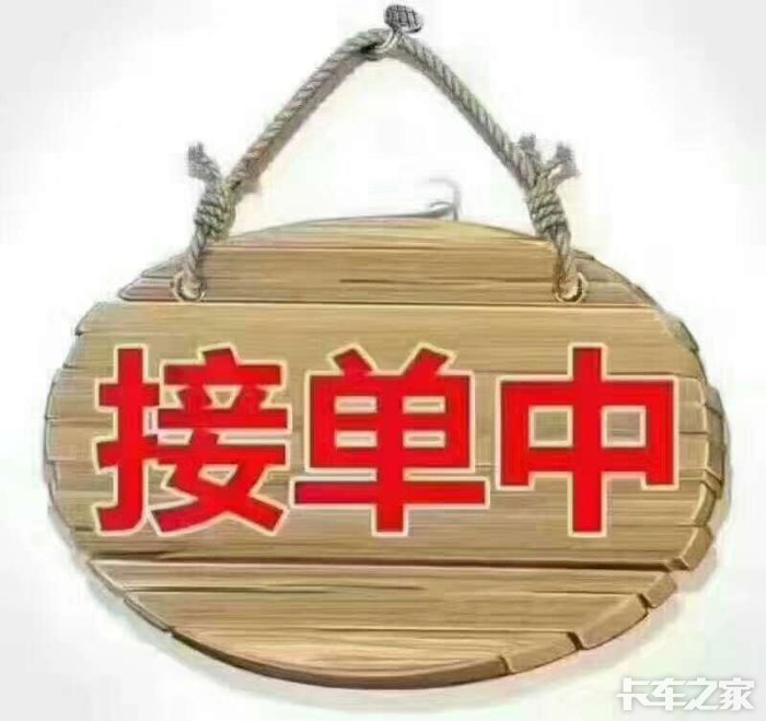 乘龙汽车宁波北仑现场订车超400台