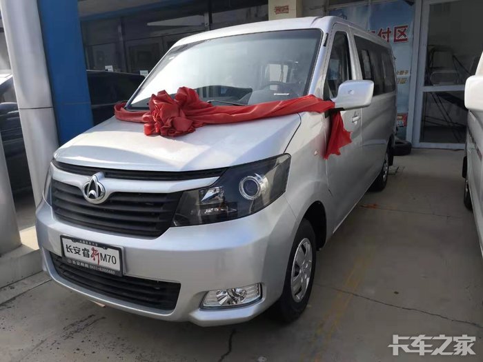 刚买了一台长安睿行m70