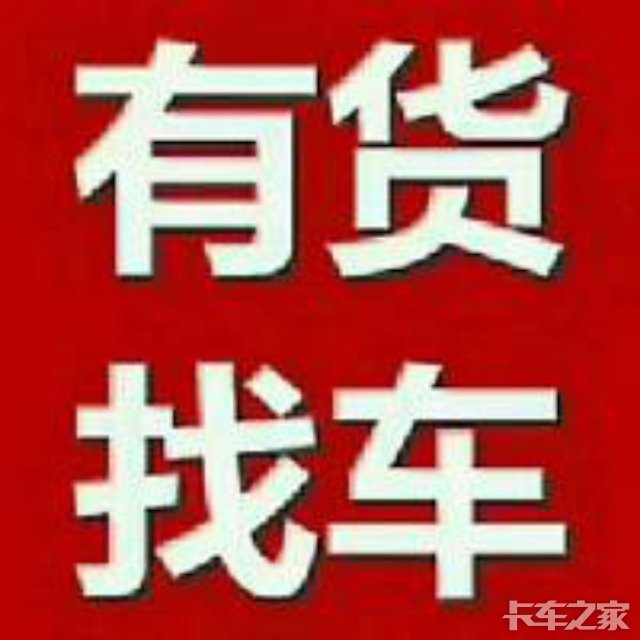石狮司机招聘_网约车司机招聘图片(2)